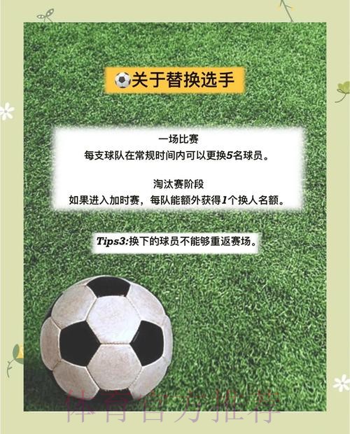 全面解析世界杯外围下注技巧与攻略