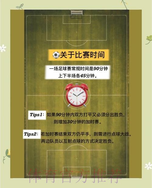 全面解析世界杯外围下注技巧与攻略