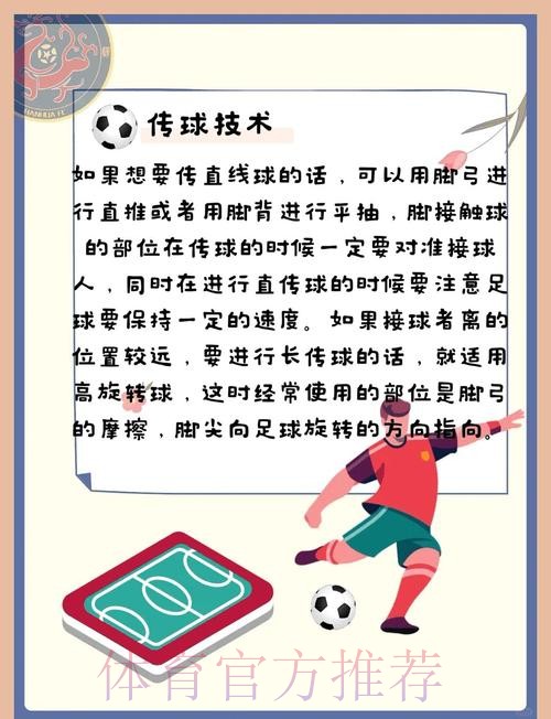 如何确保世界杯下注安全可靠 如何确保世界杯下注安全可靠