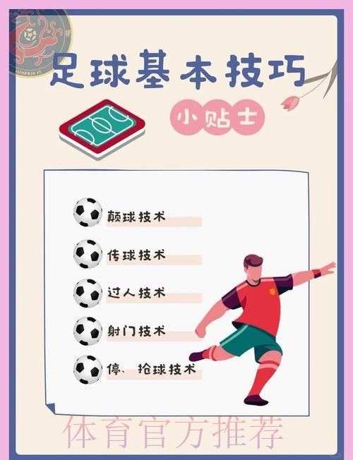 如何确保世界杯下注安全可靠 如何确保世界杯下注安全可靠