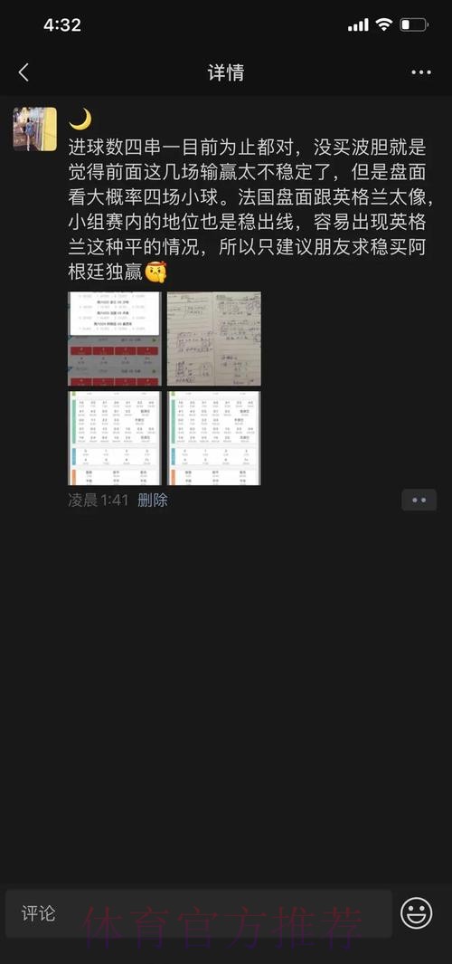世界杯指定投注攻略:轻松赢取精彩奖金 世界杯指定投注攻略:轻松赢取精彩奖金