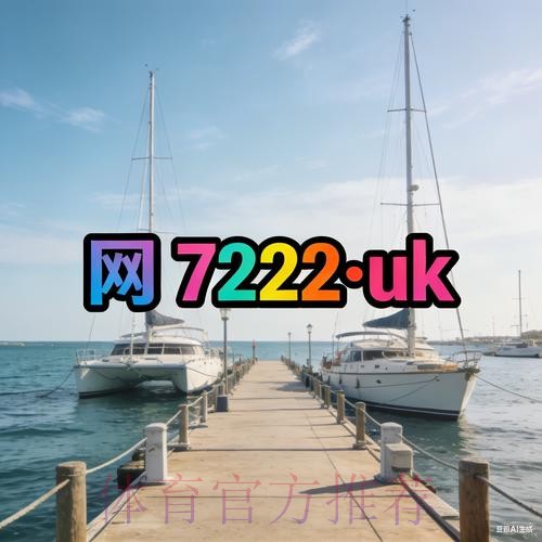 2026世界杯外围手机最新网址详解 2026世界杯外围手机最新网址详解