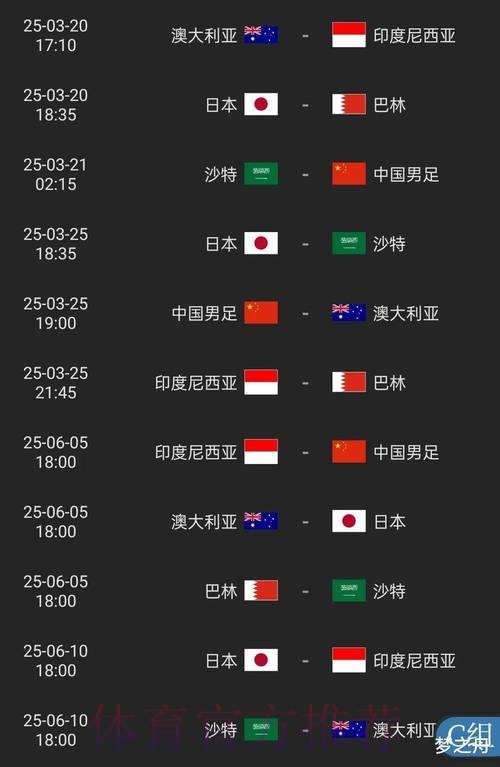 2026世界杯投注APP推荐:畅享精彩赛事 2026世界杯投注APP推荐:畅享精彩赛事