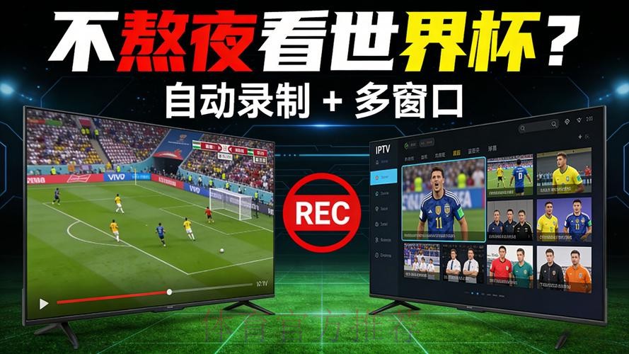 最新世界杯直播官方网址大全 最新世界杯直播官方网址大全