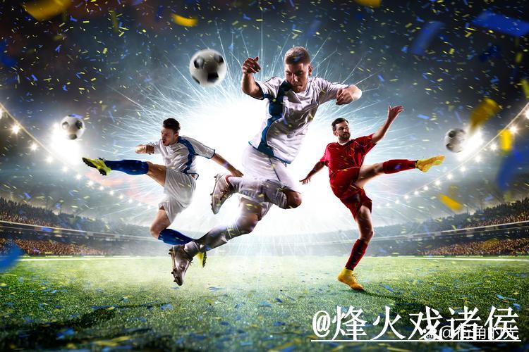 2026年世界杯预测与安全最新网址解析 2026年世界杯预测与安全最新网址解析