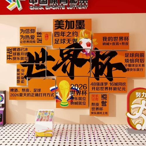 世界杯下注正规平台入口地址推荐 世界杯下注正规平台入口地址推荐